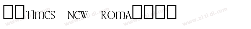 书宋times new roma字体转换